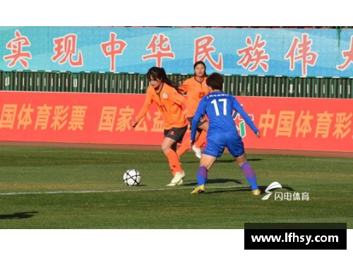 彩名堂官网-追求健康,你我一起成长女足比赛决赛揭晓，强队争冠胜者