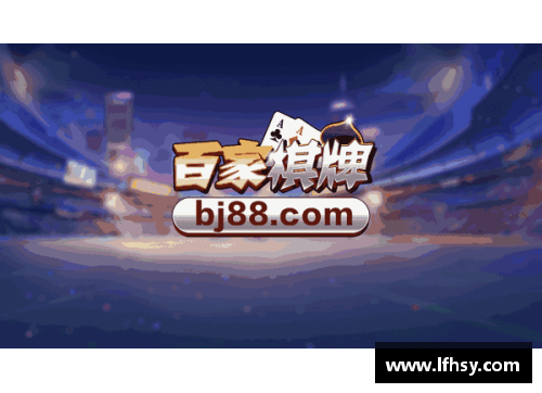 彩名堂官网-追求健康,你我一起成长哈尔滨冰城队凭借团队合作赢球，备战下一场比赛 - 副本