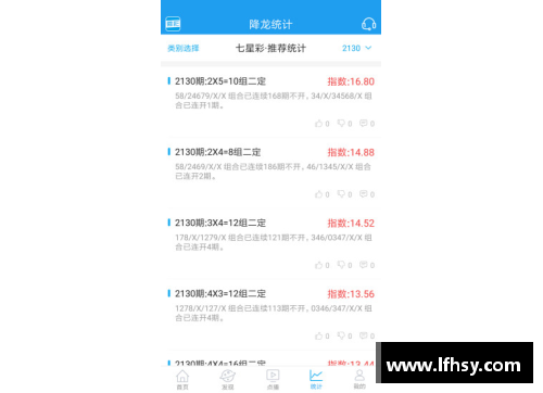 彩名堂官网-追求健康,你我一起成长好的！of两部分撰软场获多特蒙德，晋级赛程看好 - 副本