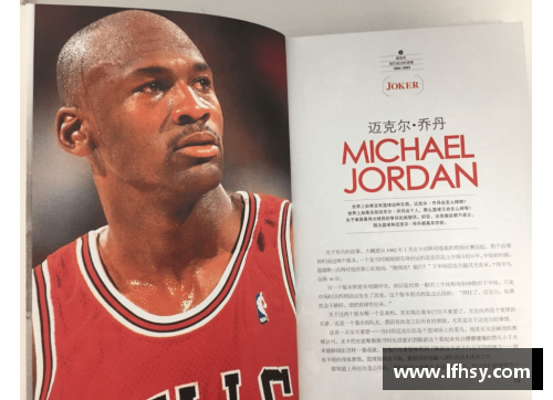 彩名堂官网-追求健康,你我一起成长NBA球星传奇：探索他们的成就与背后故事 - 副本