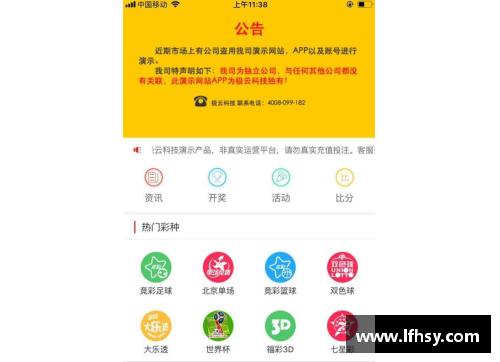 彩名堂官网-追求健康,你我一起成长英超联赛升级VAR技术后引发争议，裁判公布备受批评的决定